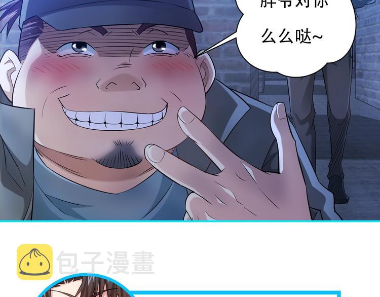 第30话 鬼市风波194