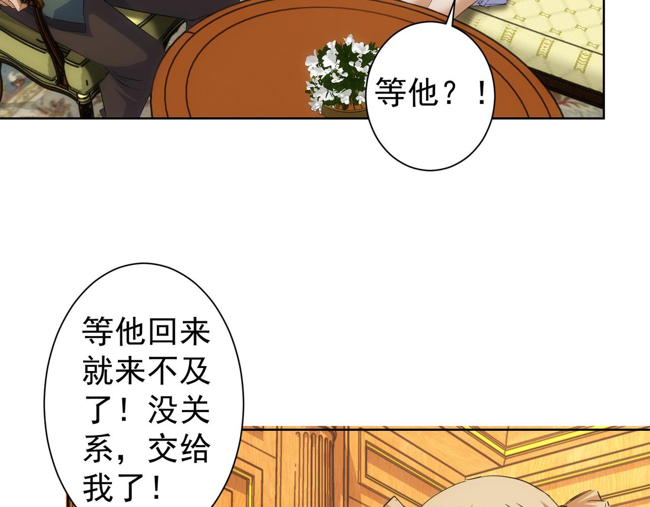 第250话 偷虎贼47