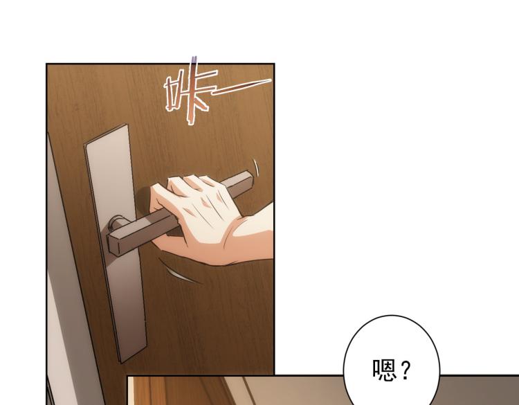 第133话 关禁闭13