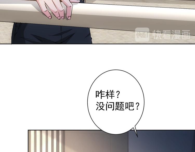第90话 劝服贺总6