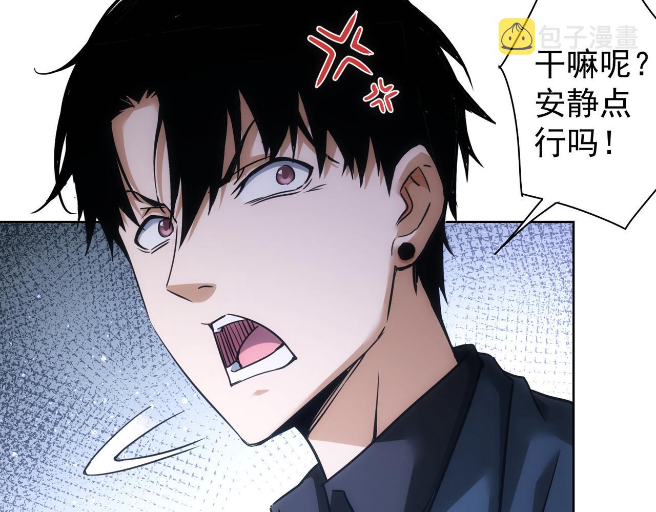 第231话 天雷滚滚39
