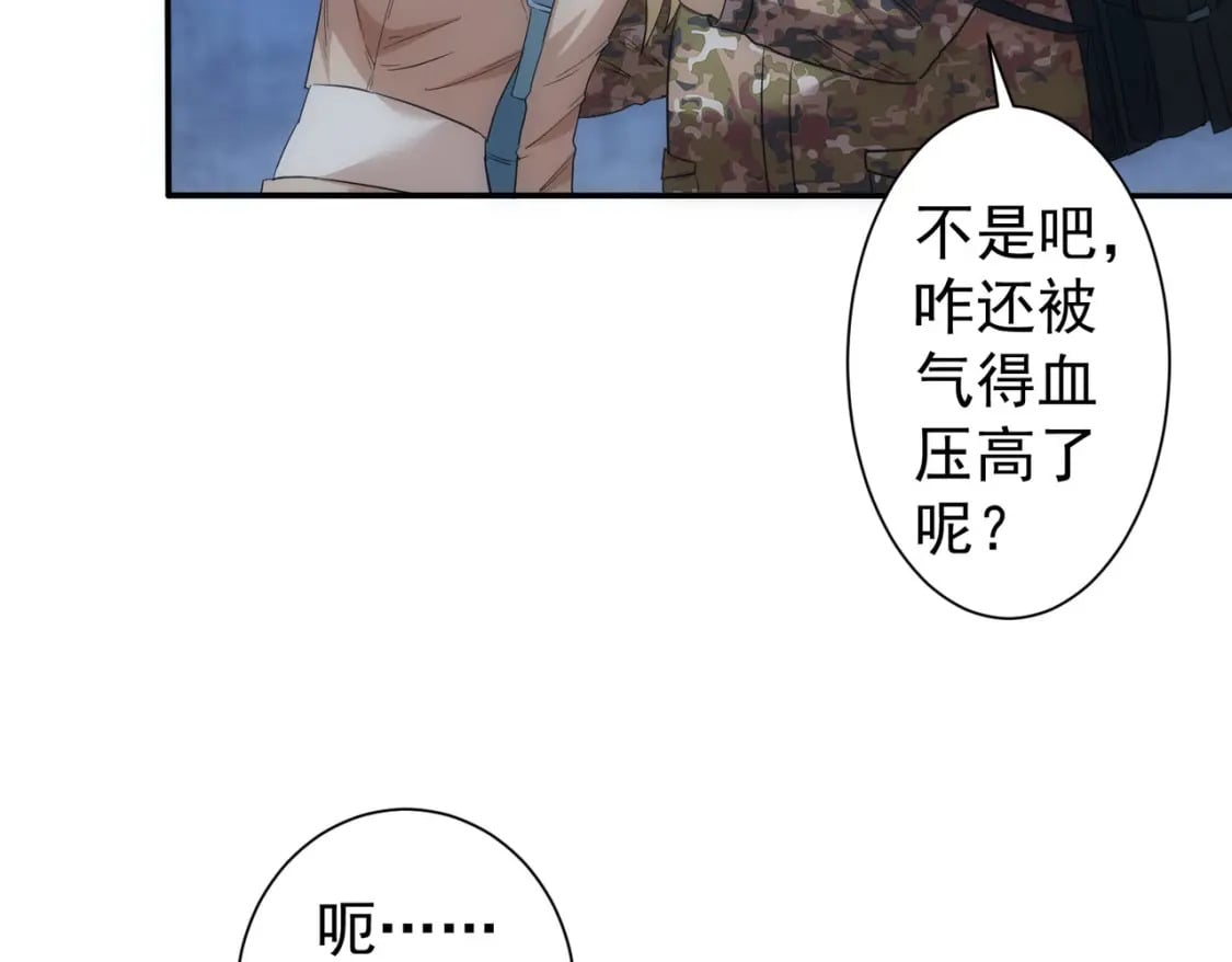 第307话 开棺124