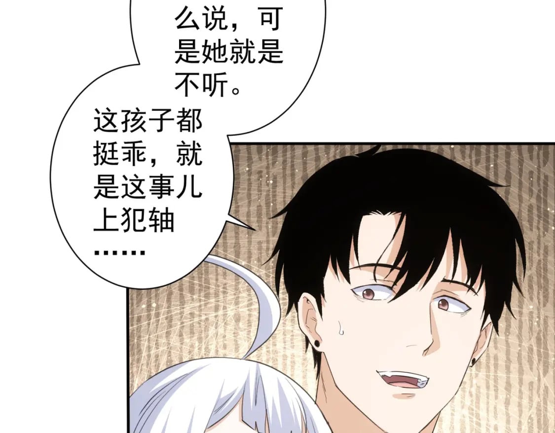 第323话 罪恶克星74