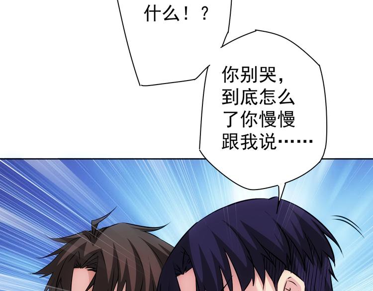 第106话 上钩15
