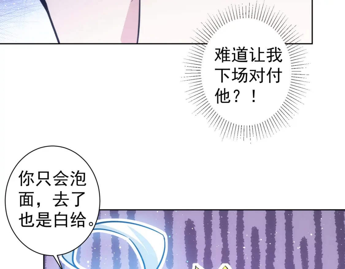 第319话 对刀14