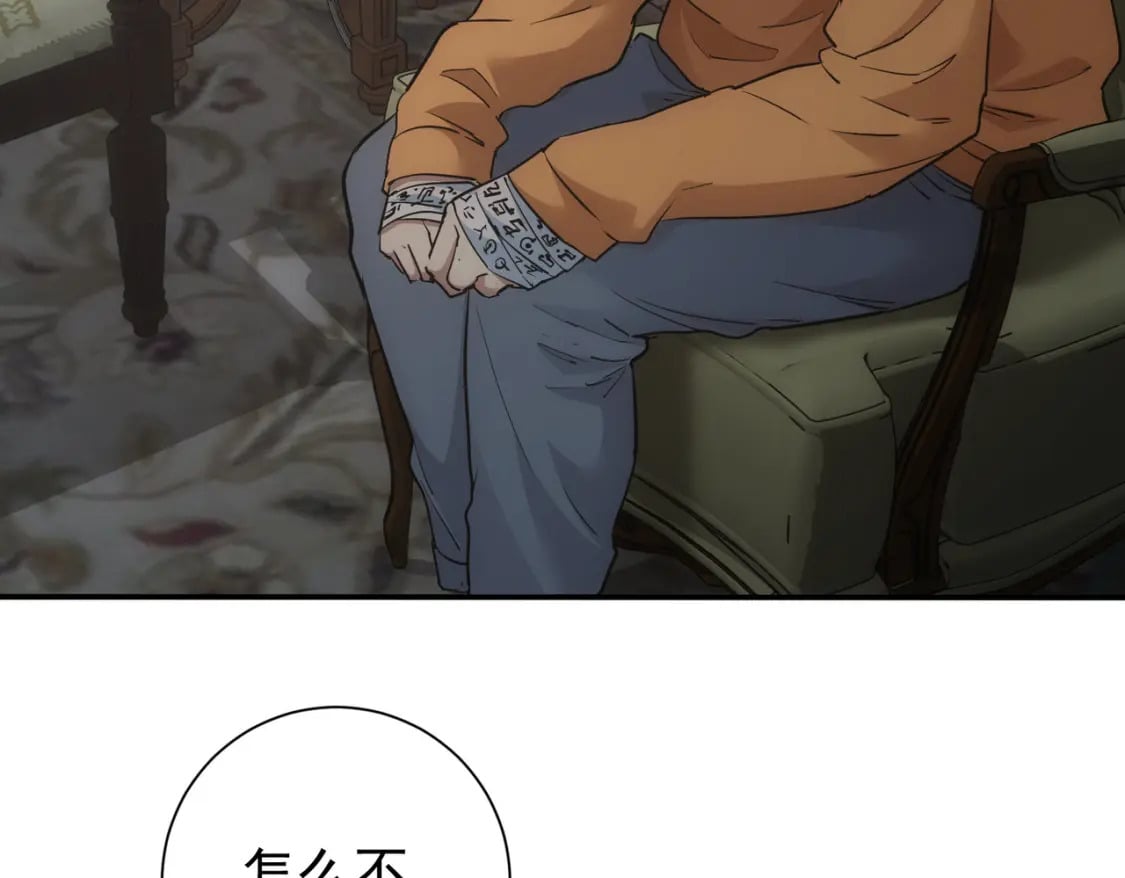 第283话 全说中了23