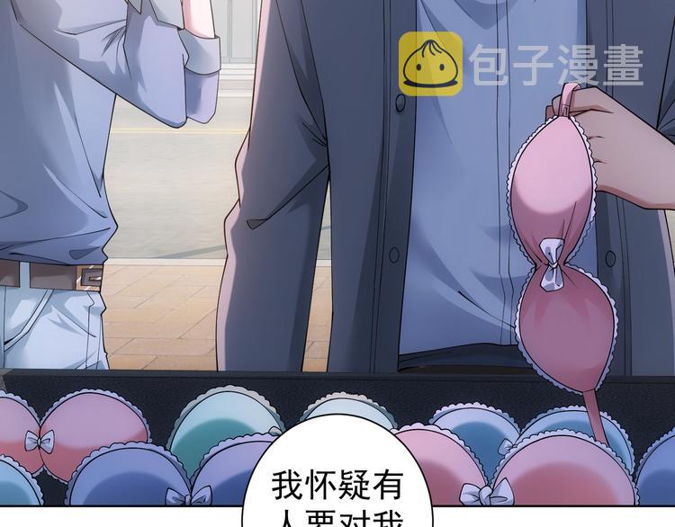 第56话 智擒憨憨13