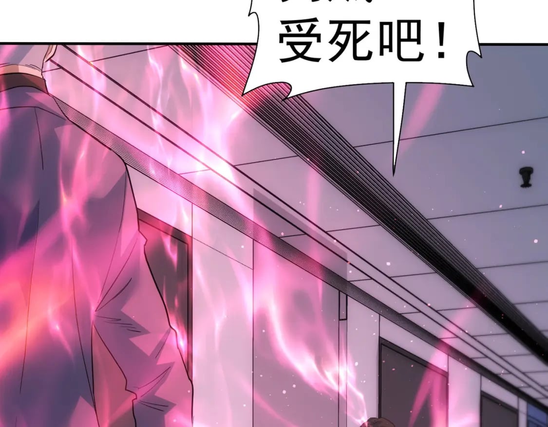 第299话 复仇96