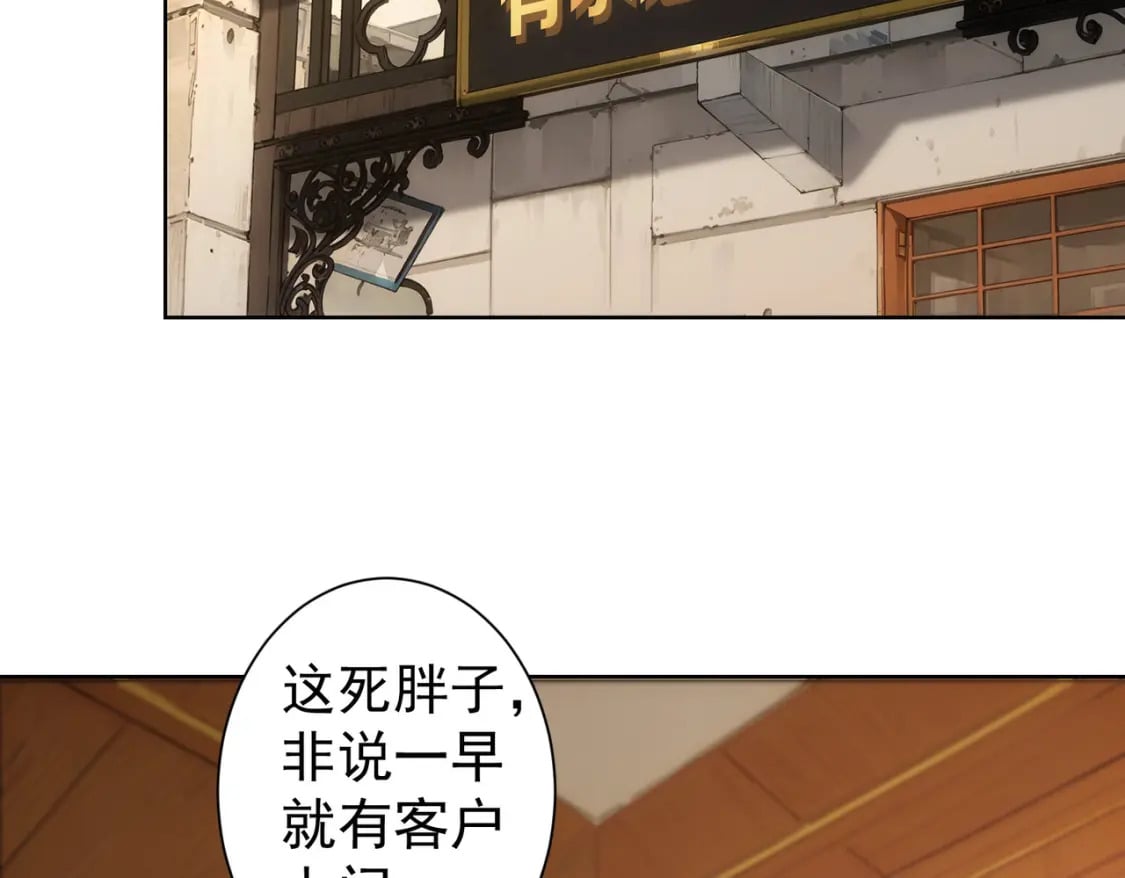 第324话 把小P送人100
