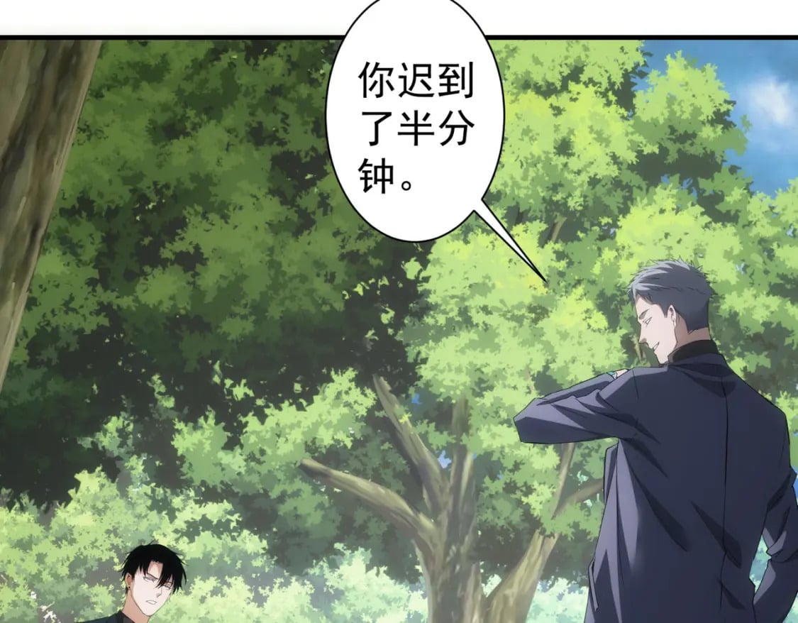 第292话 三只狐狸76