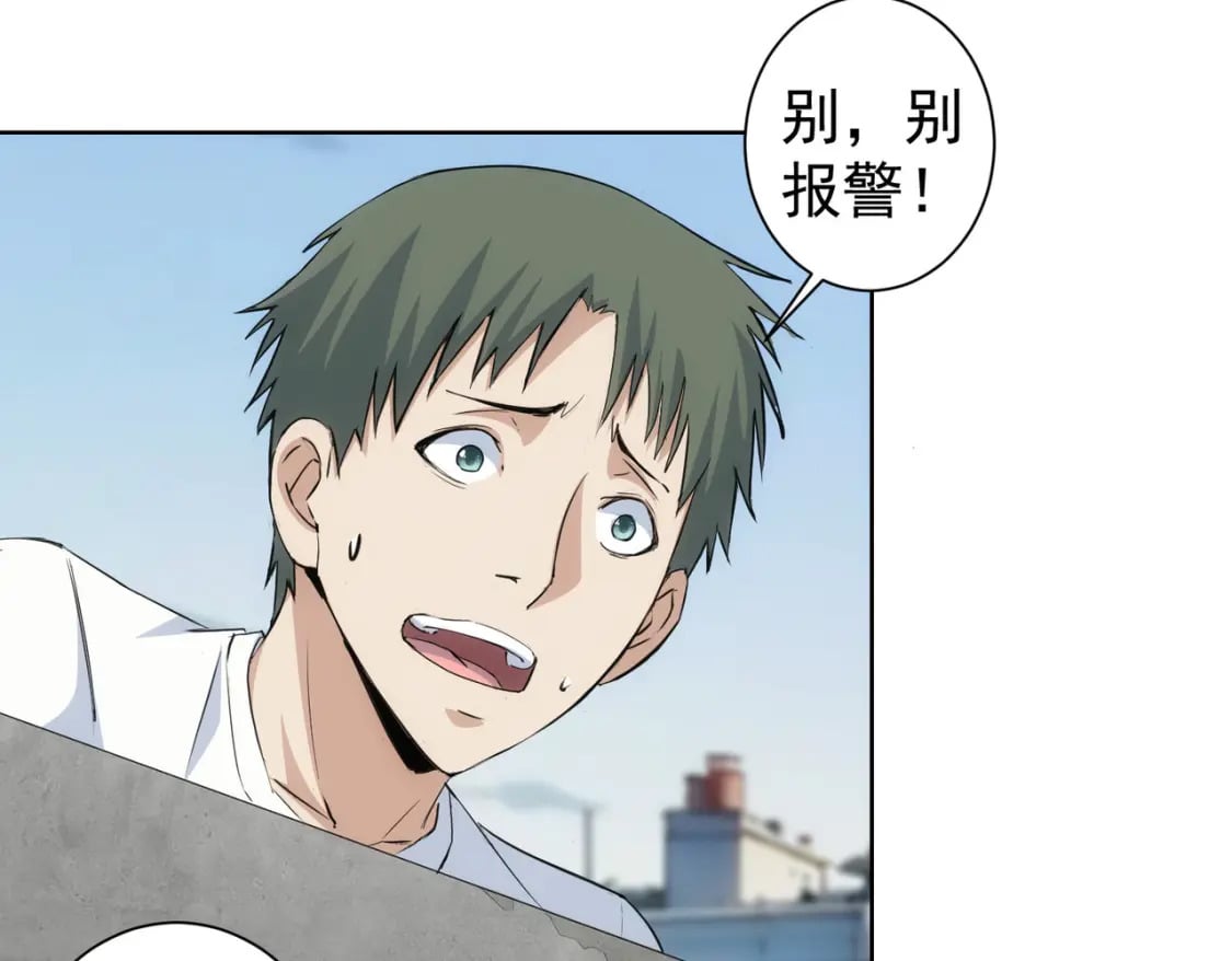 第329话 孩子的苦恼7