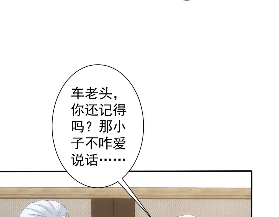 第311话 似梦非梦92