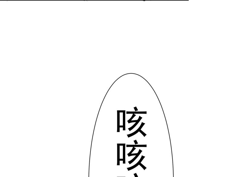 第72话 对战刀疤117