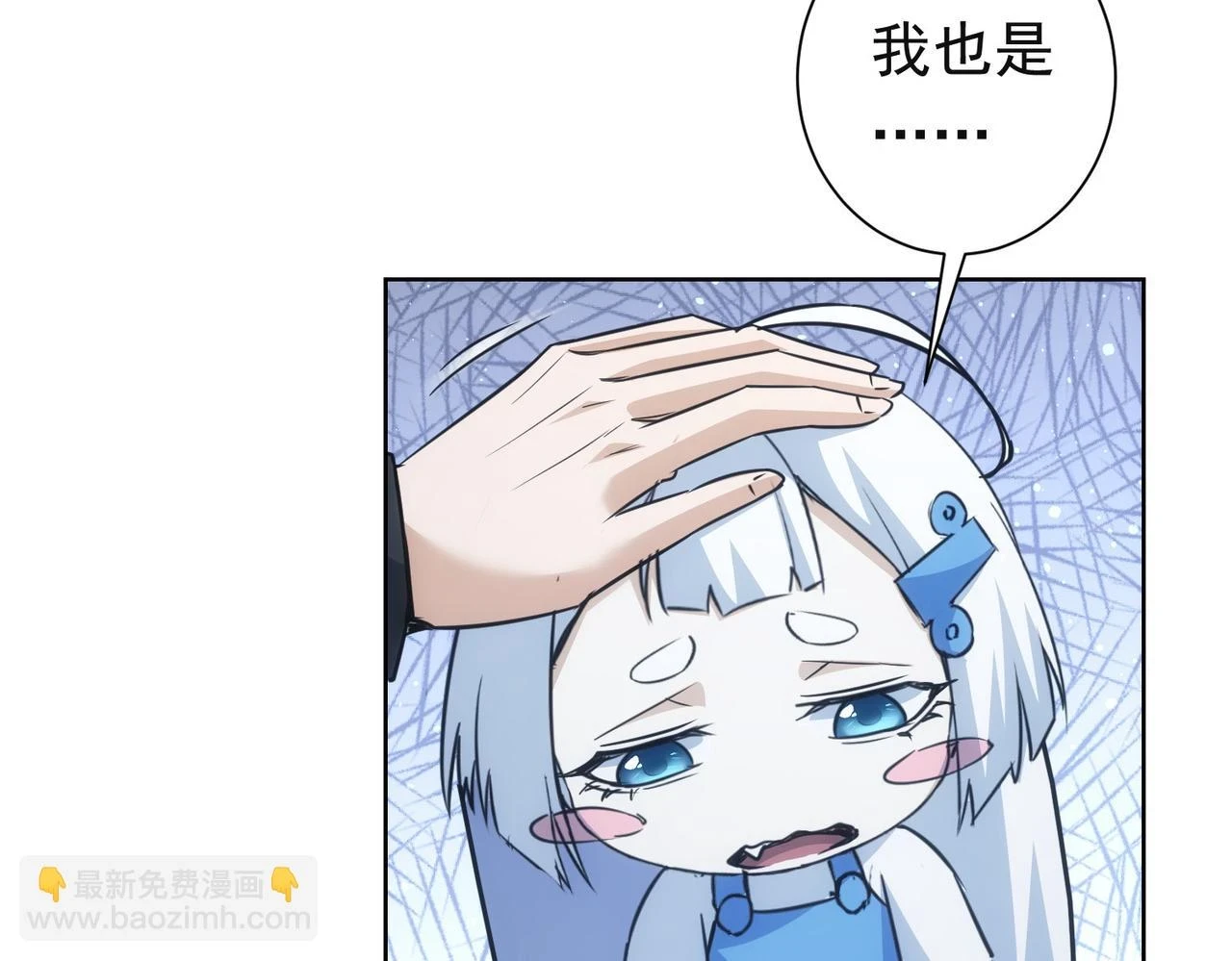 第273话 否极泰来24
