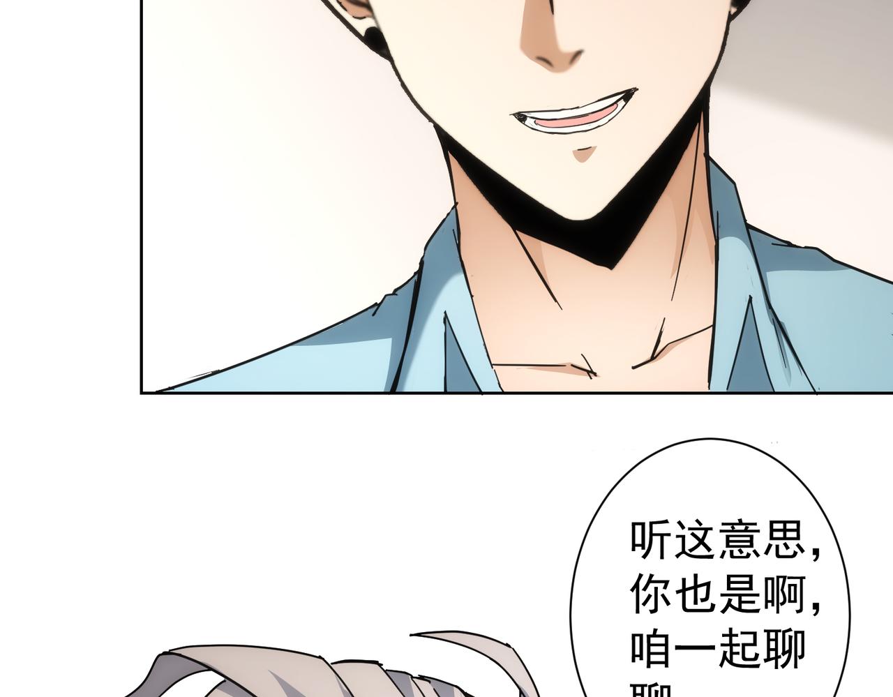 第192话 调查开始98
