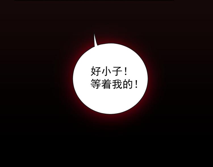第27话 损招115