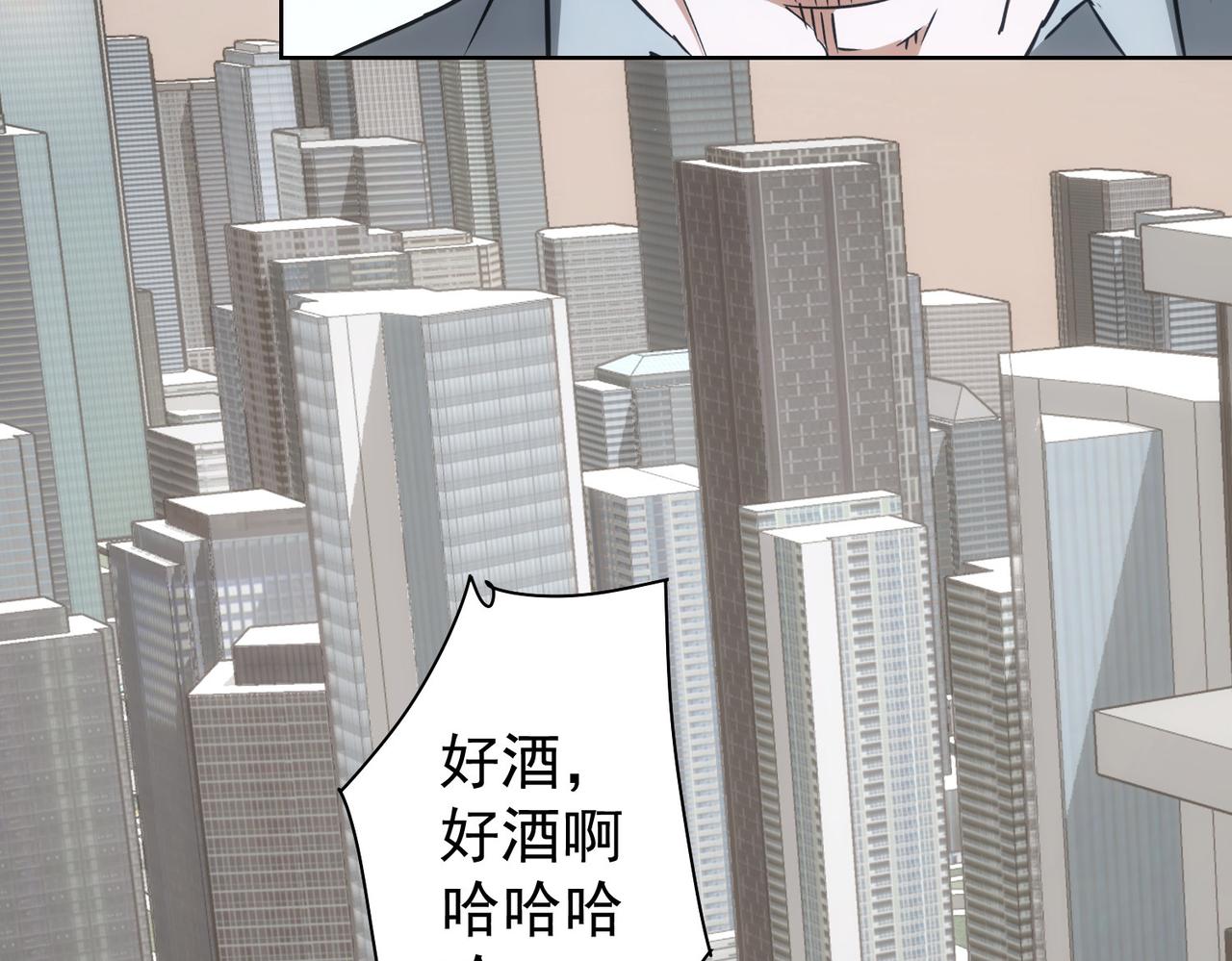 第262话 彻底摆烂87