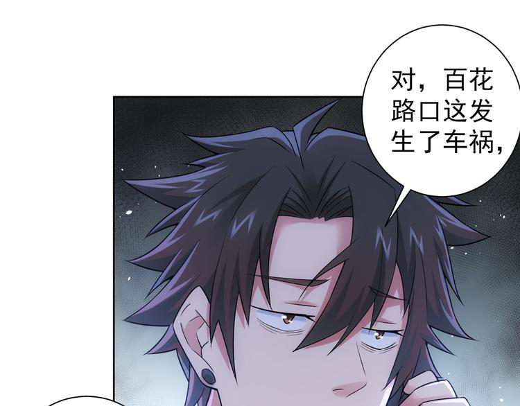 第54话 草木皆兵21