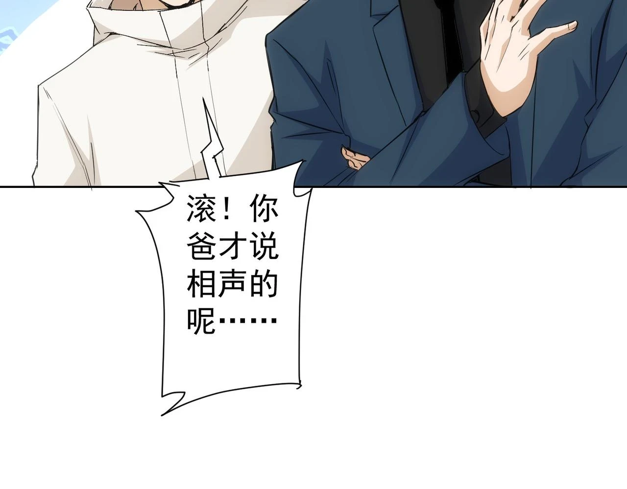 第270话 明天照旧96