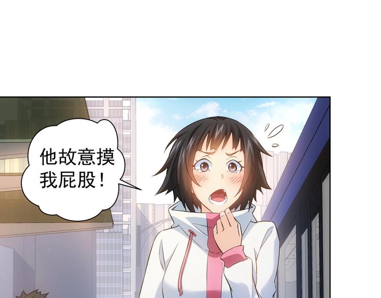 第12话 这家伙不好惹！95