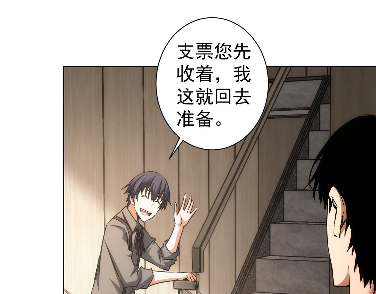 第142话 简家少爷63