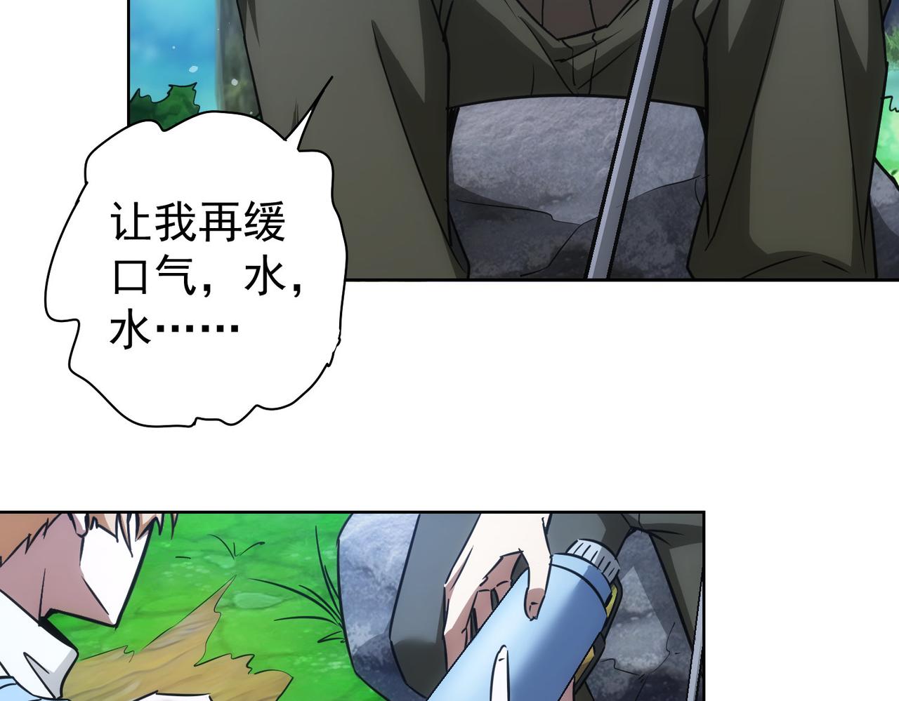 第186话 身与心89
