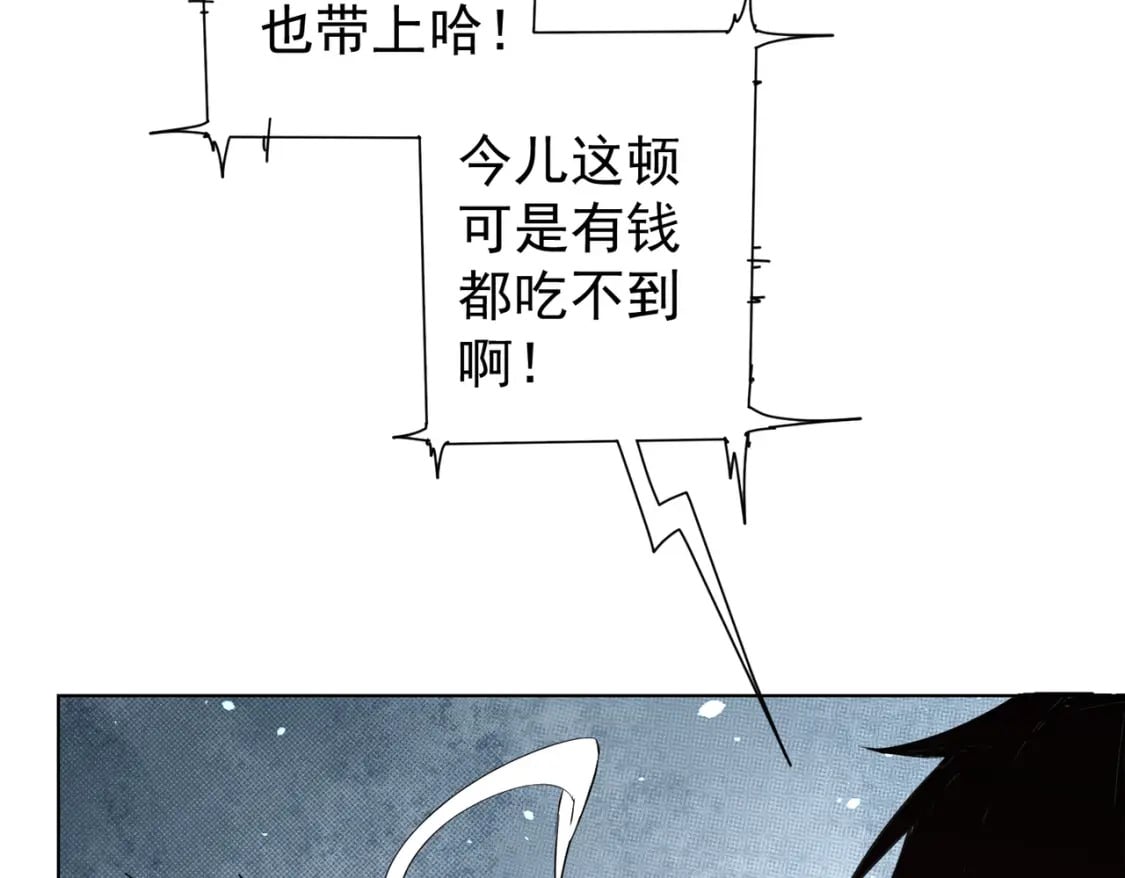 第322话 食为天105