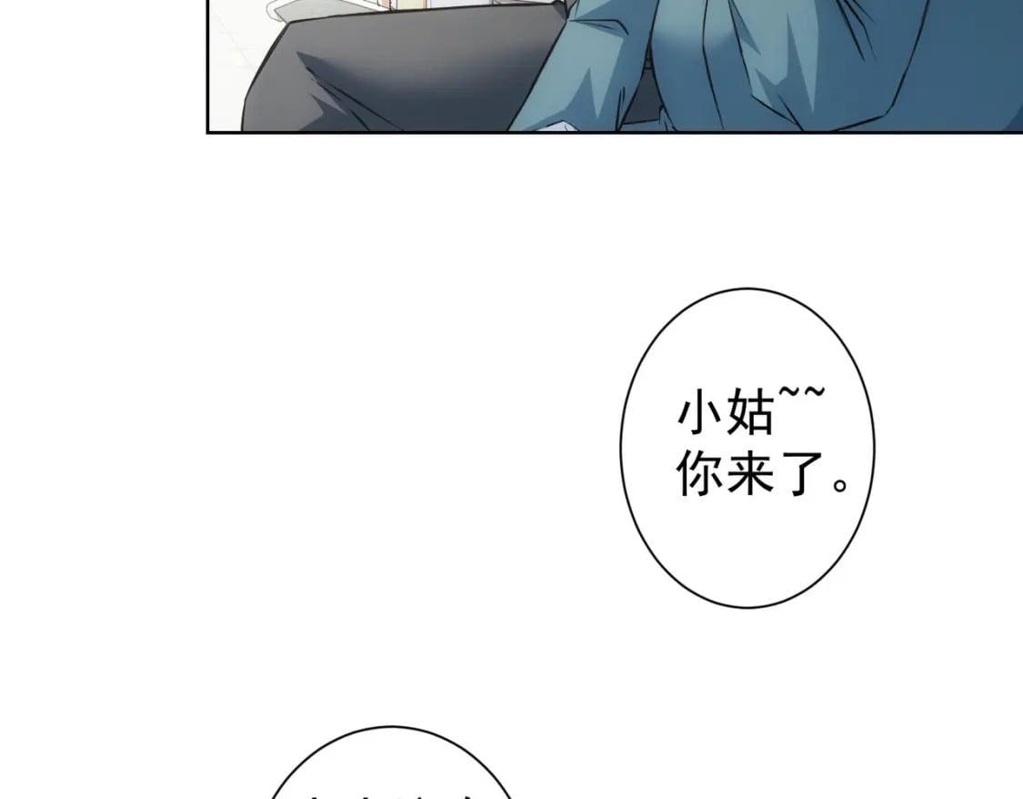 第278话 她小姑35