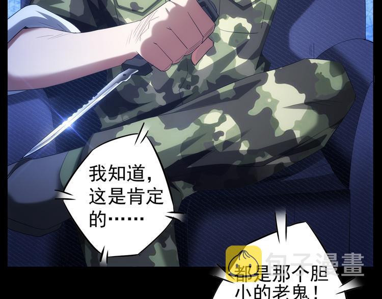 第37话 勘破渊源，正邪之争135
