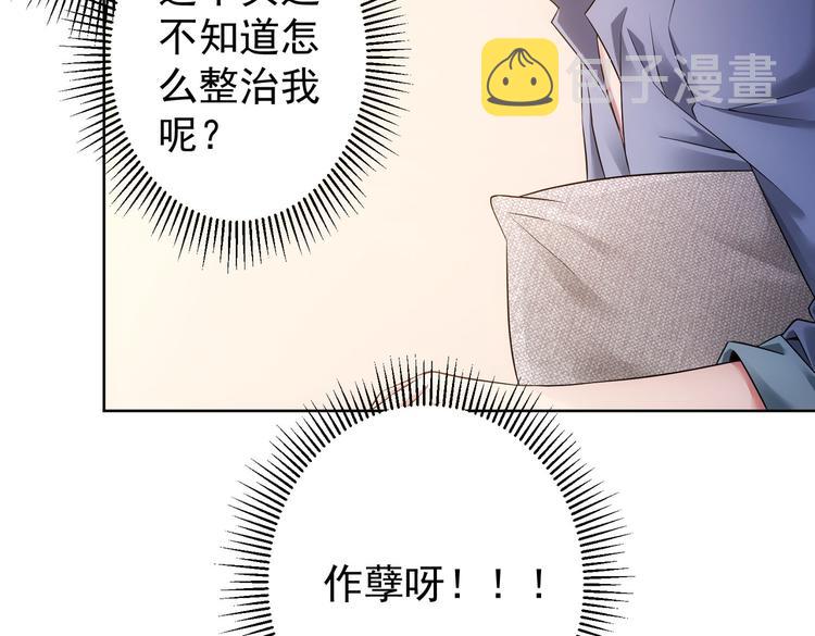 第78话 第一单生意103