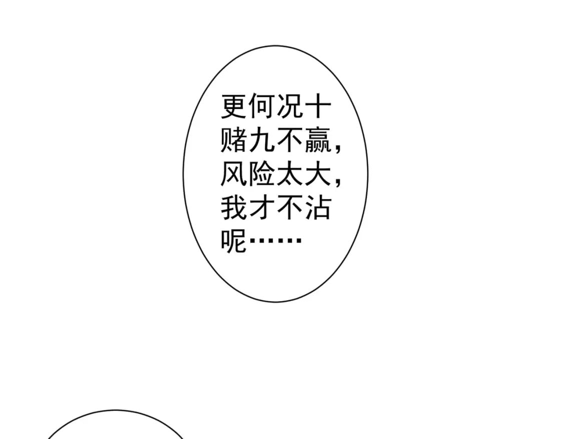 第318话 1对326