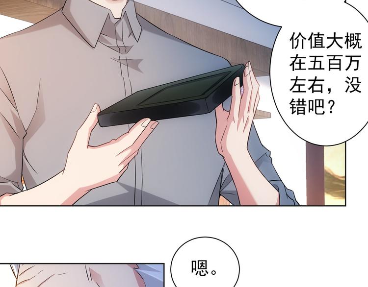 第22话 看我AOE技能50