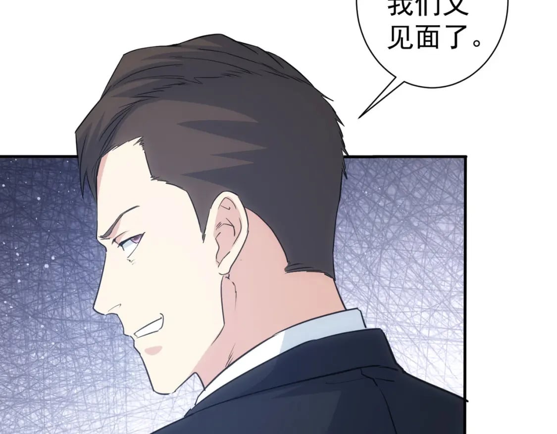 第338话 救人不如救己43