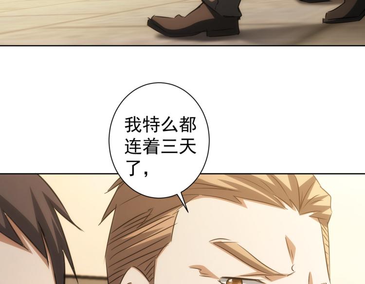 第140话 抓现行12