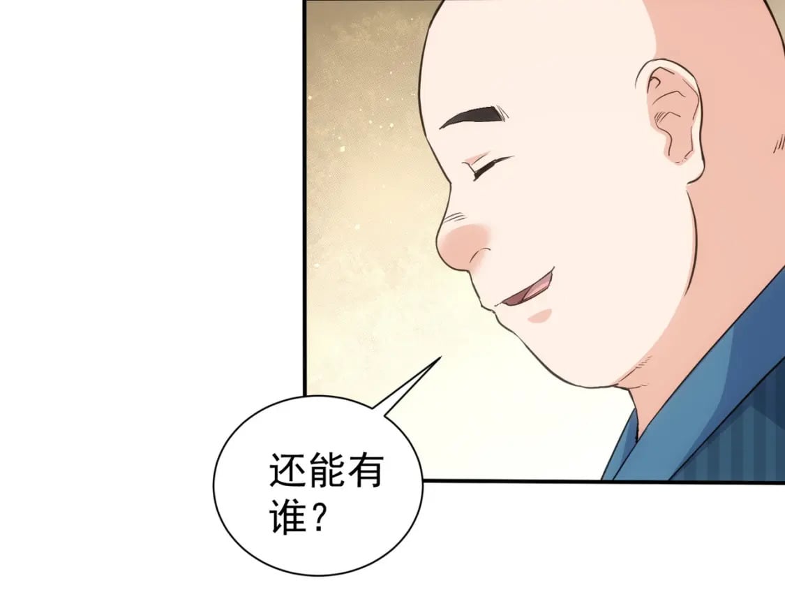 第316话 人心难测24