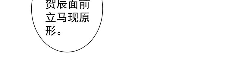第105话 海王游戏83