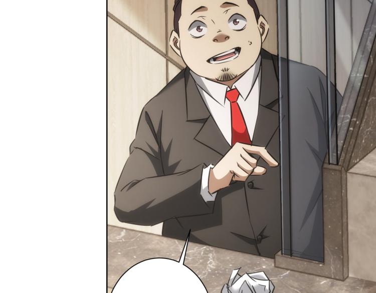 第141话 新线索74
