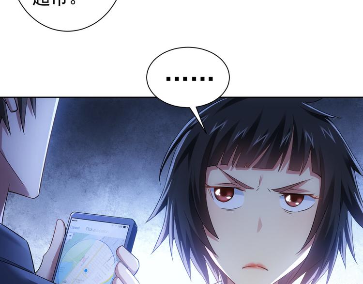 第40话 车白联手抓凶犯55