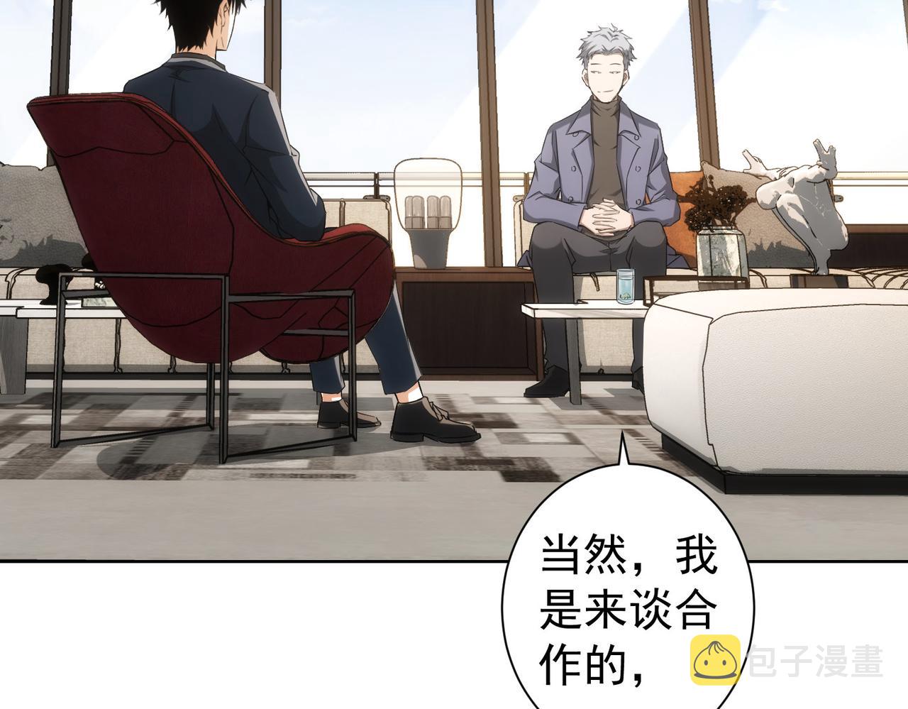 第176话 宵的野望56