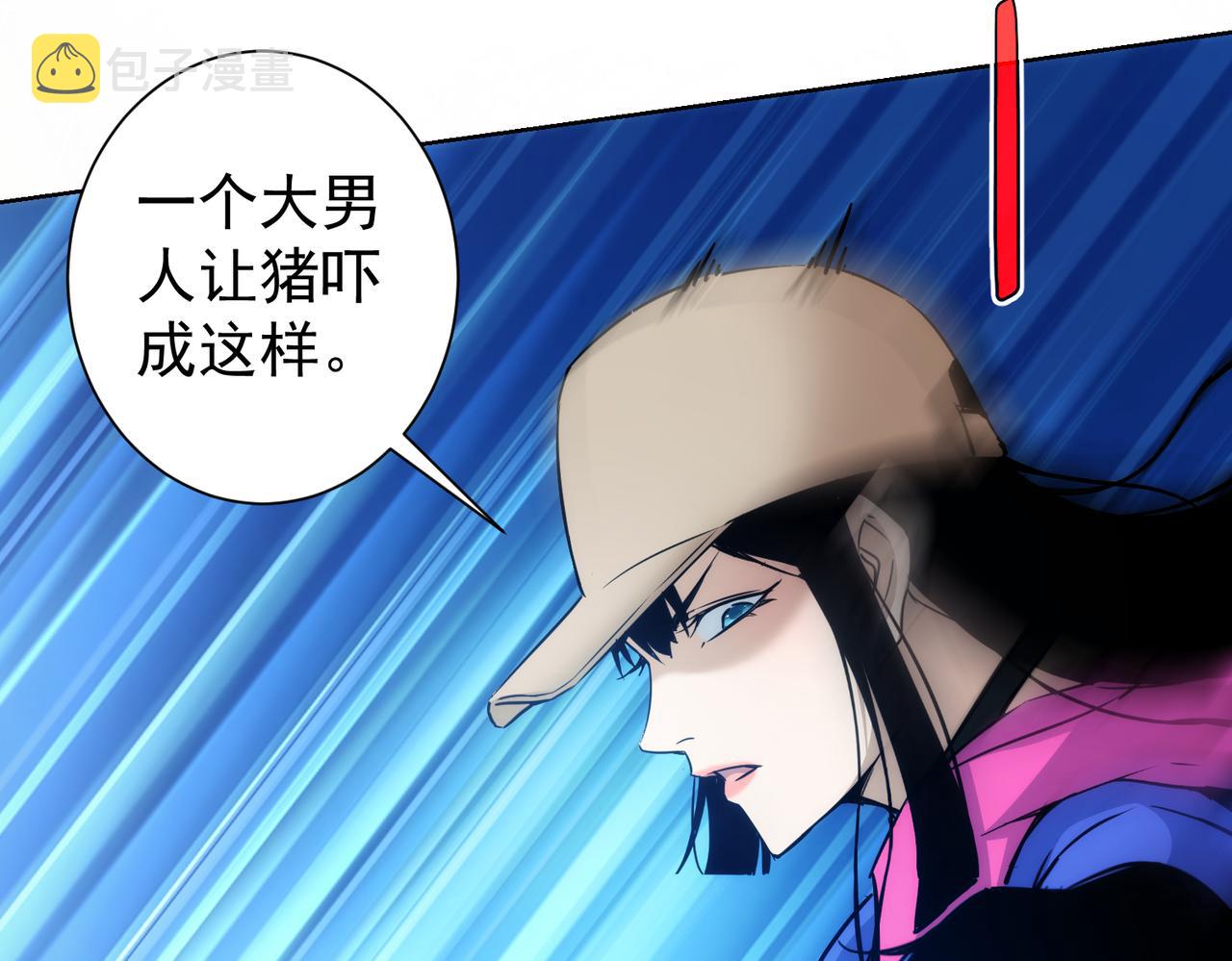 第231话 天雷滚滚117