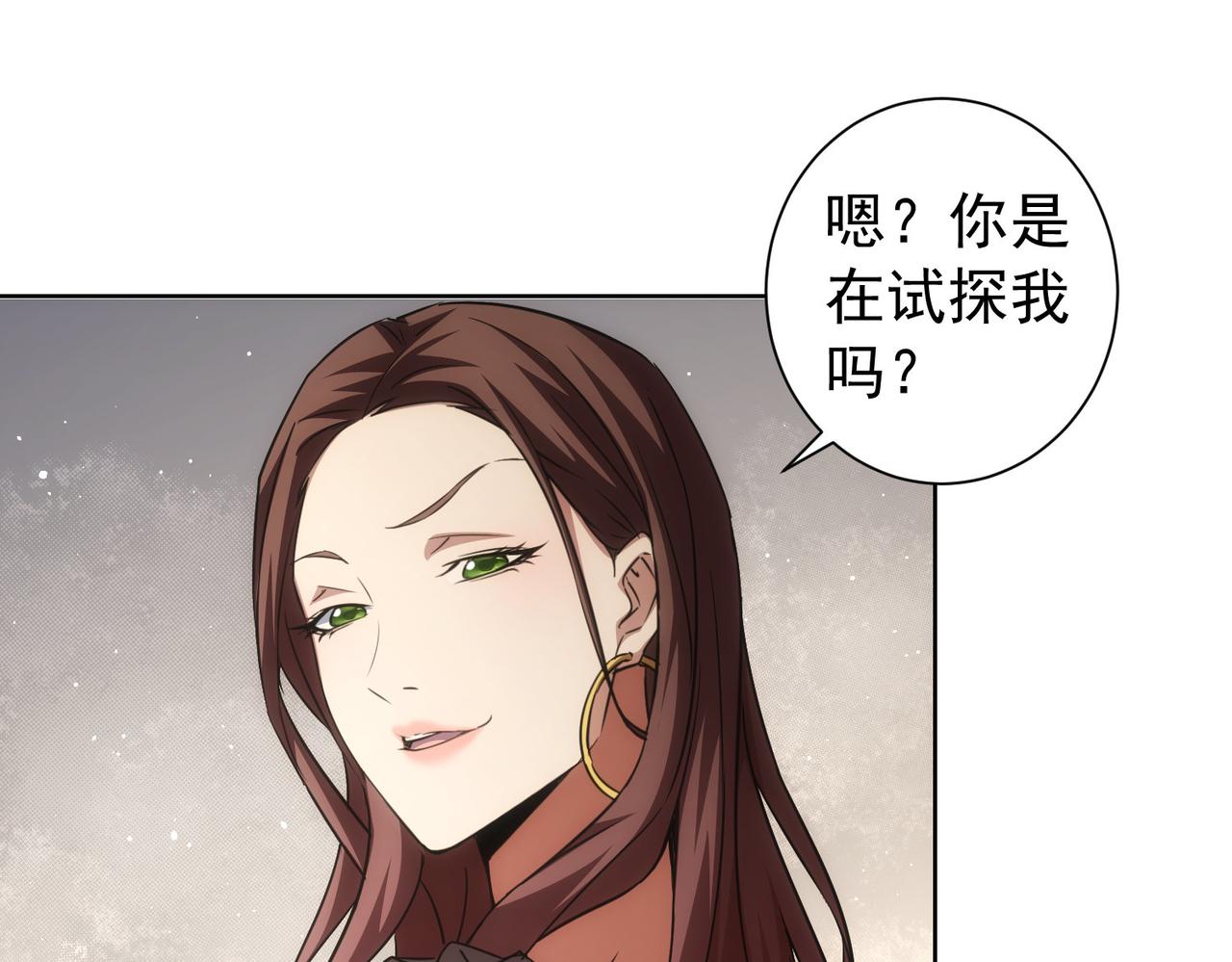 第203话 琳和艾妮•李84