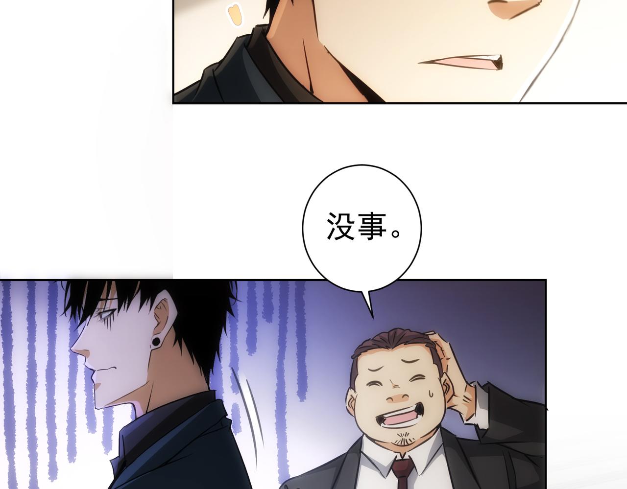 第157话 贤内助35