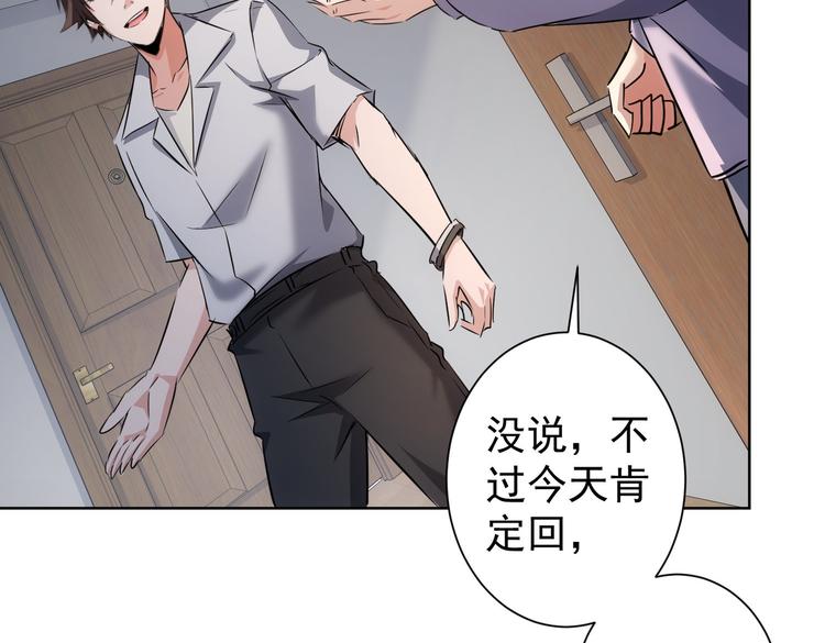 第113话 药价愁人36