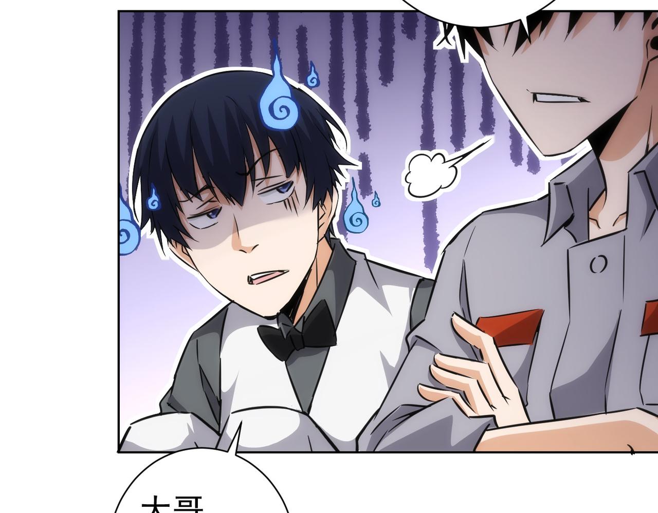 第152话 活副本65