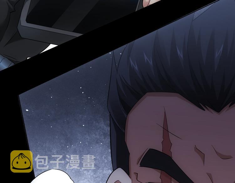 第49话 引蛇出洞93