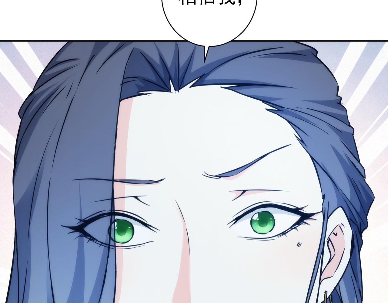 第197话 误会解开107