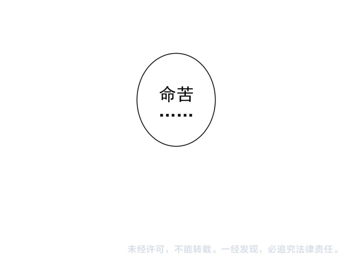 第331话 检讨会107