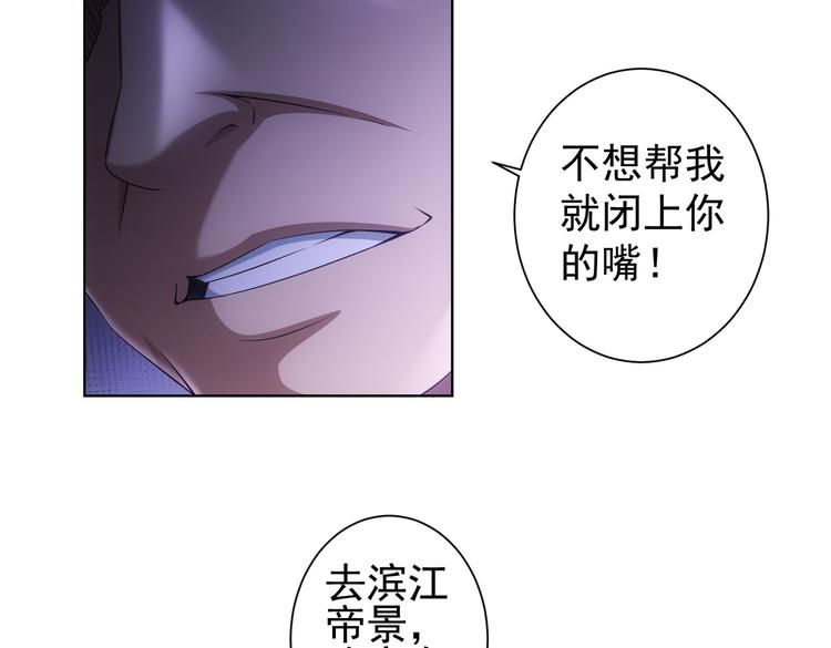 第84话 群狼环伺22