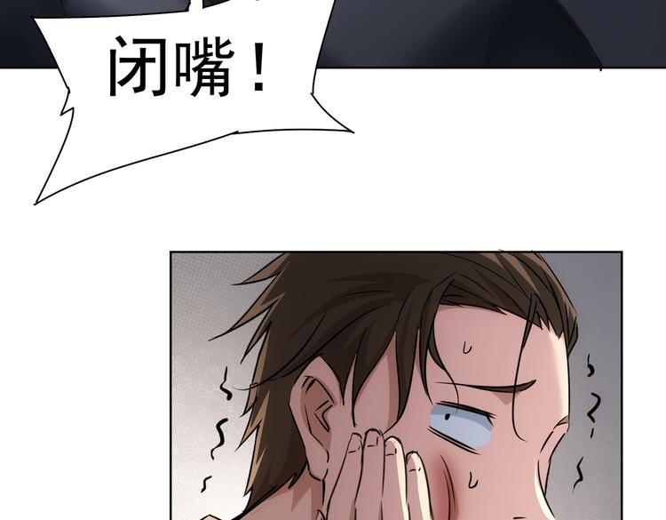 第110话 杀进贼窝71