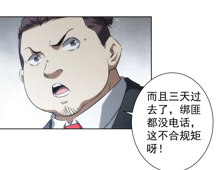 第139话 走失55